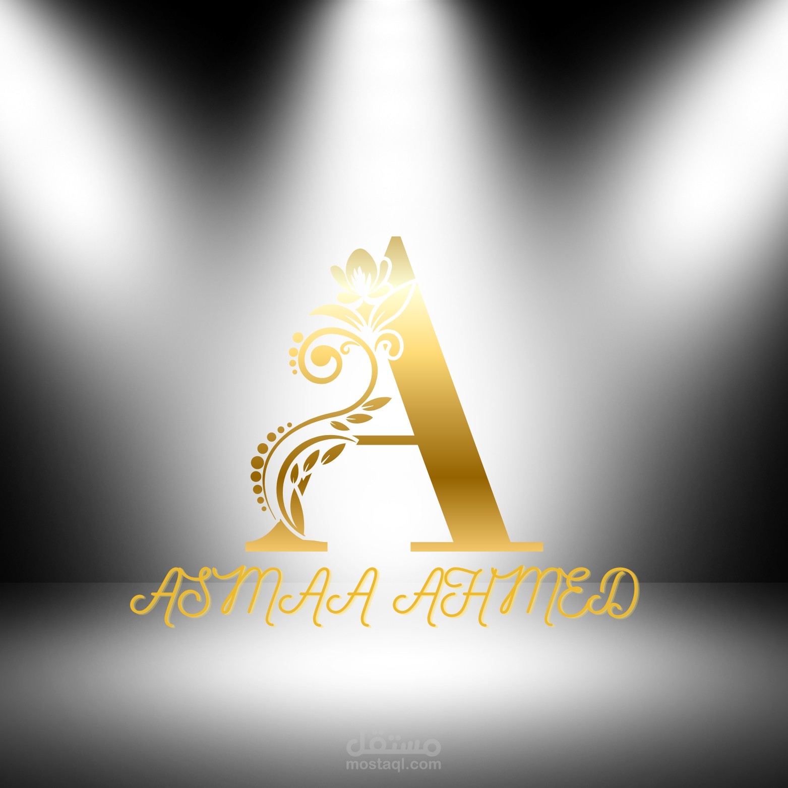 شعار احترافي