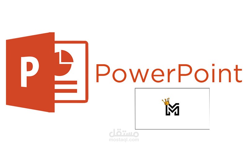 تصميم عروض بوربوينت متقدمة Power point