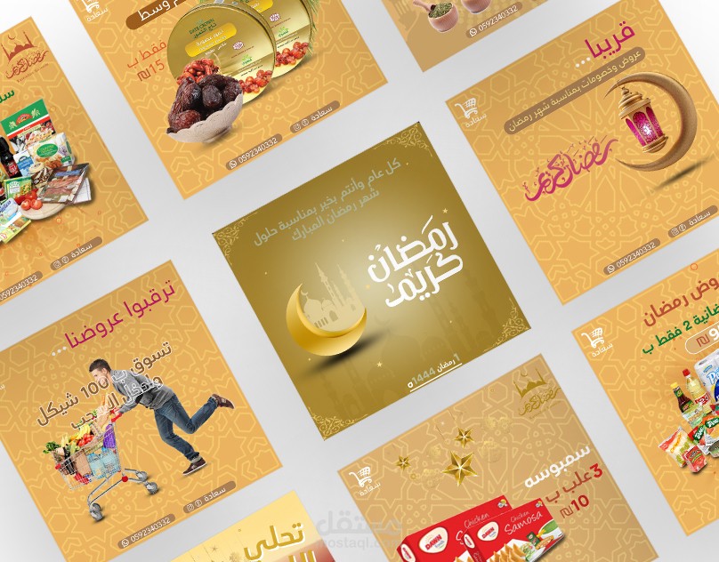 مجموعة من تصاميم السوشيال ميديا _ رمضان كريم