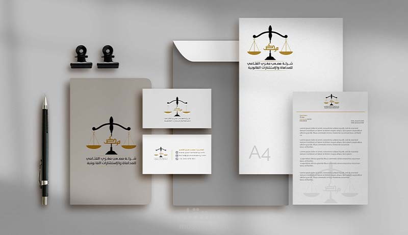 تصميم هوية بصرية كاملة