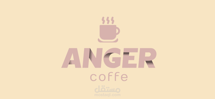 شعار , برندات