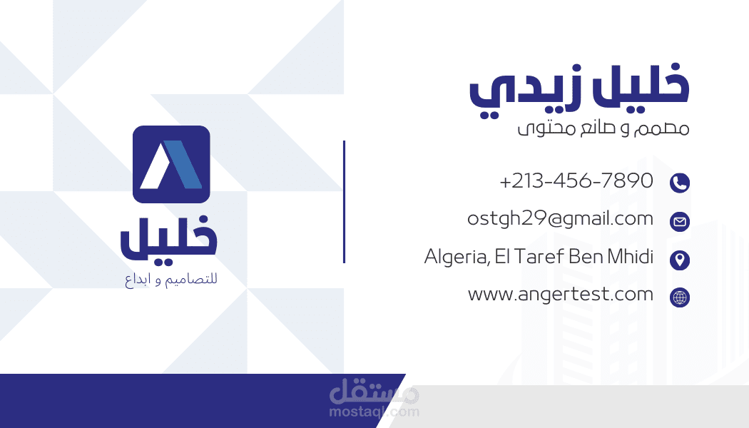 تصميم بطاقات طلاب او العمل