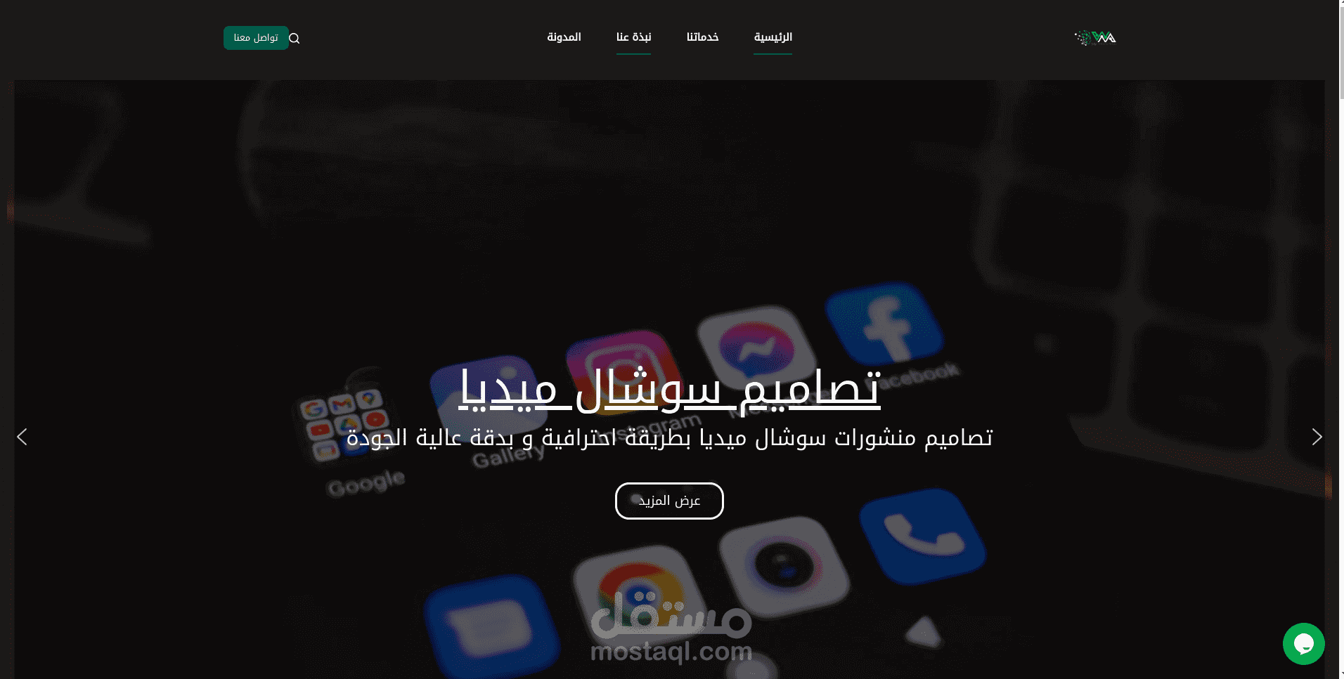 موقع we-marketings