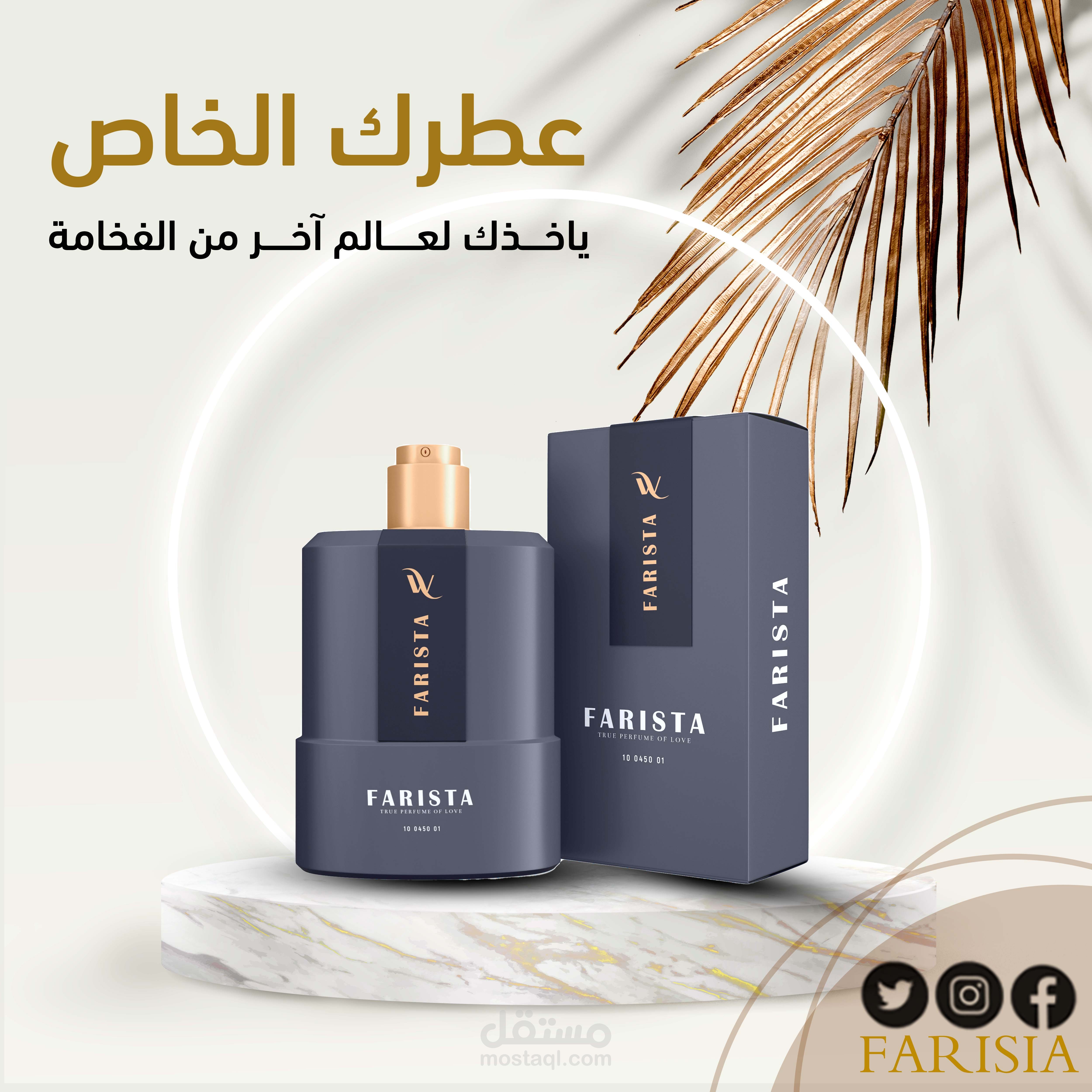 Social media design perfumes