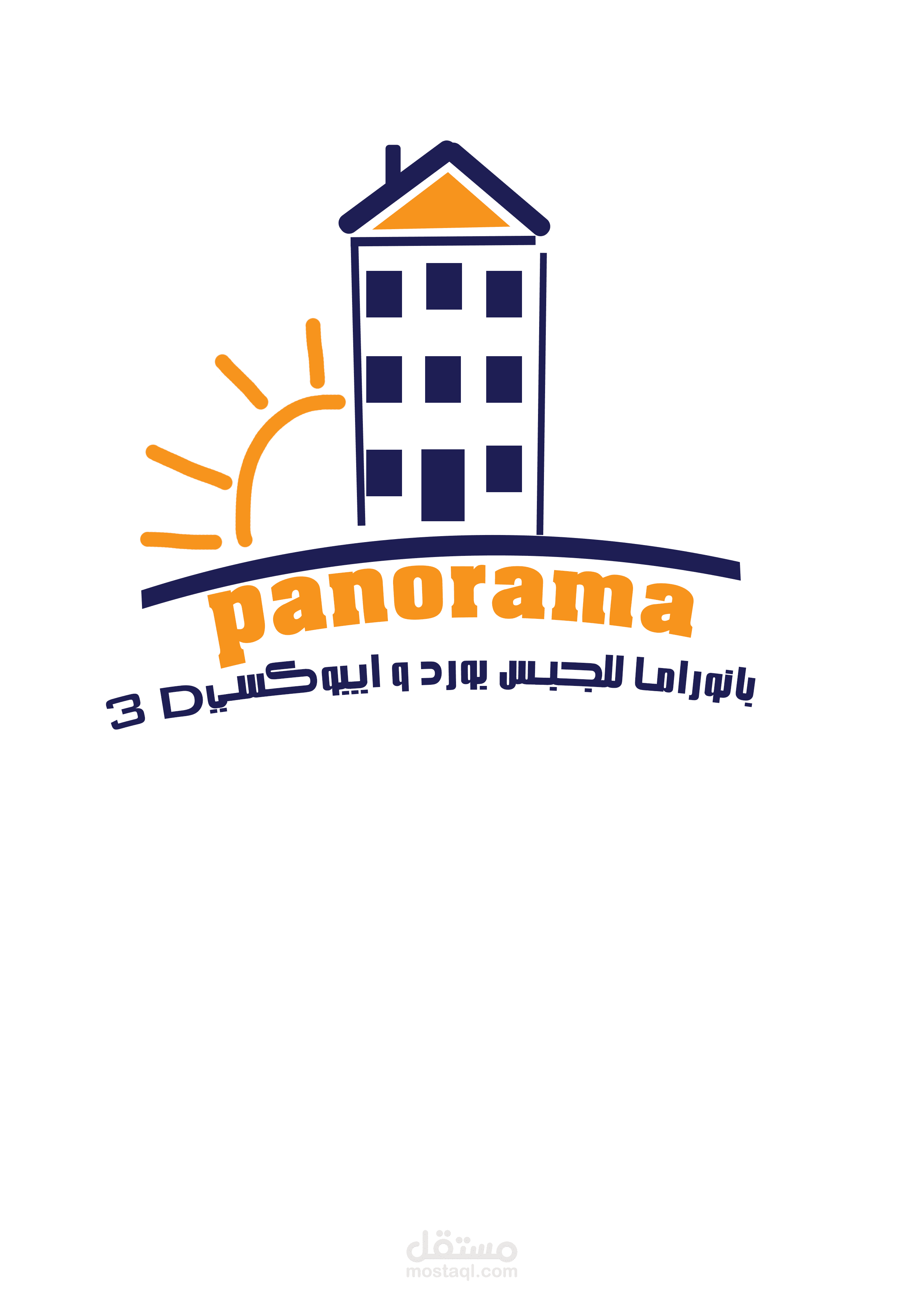 غلاف لشركة مقاولات ولوجو