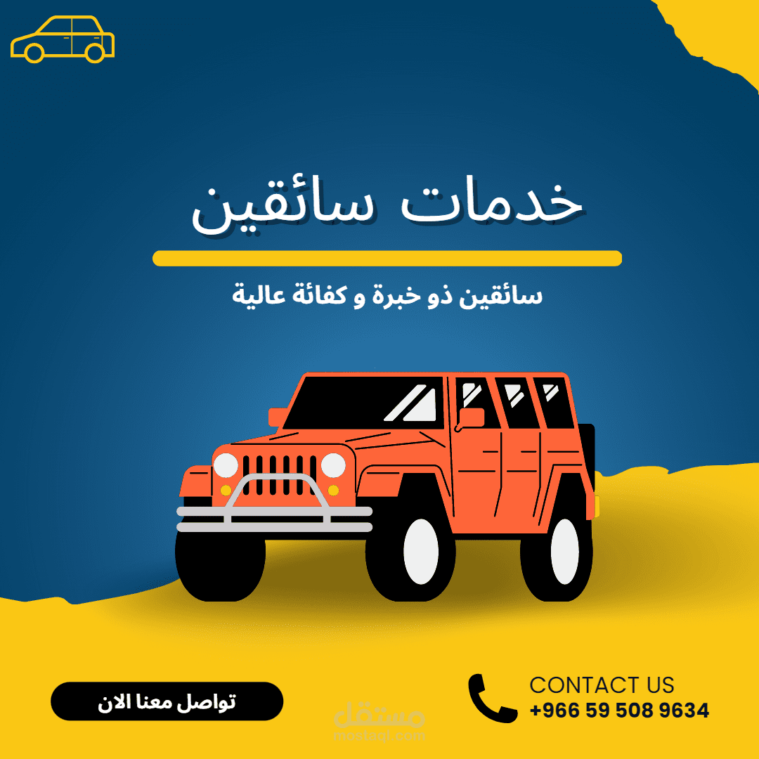 مصمم صور و لجوهات احترافية