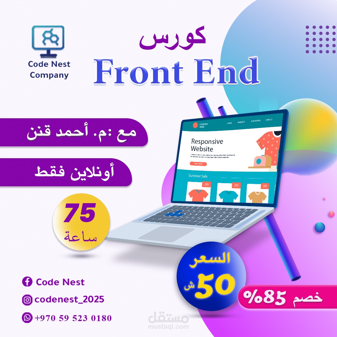بوست اعلاني