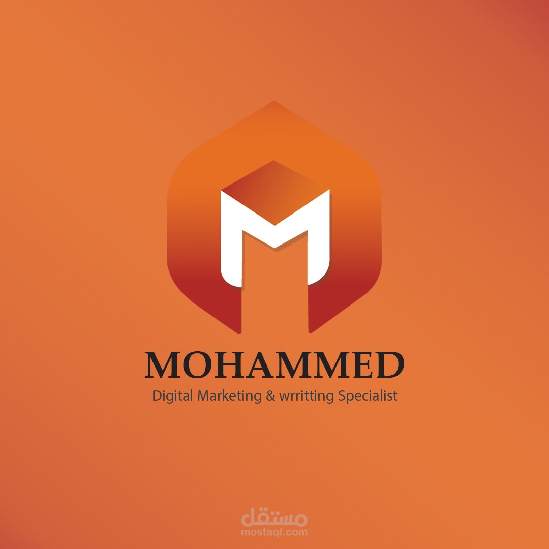 شعار شخصي