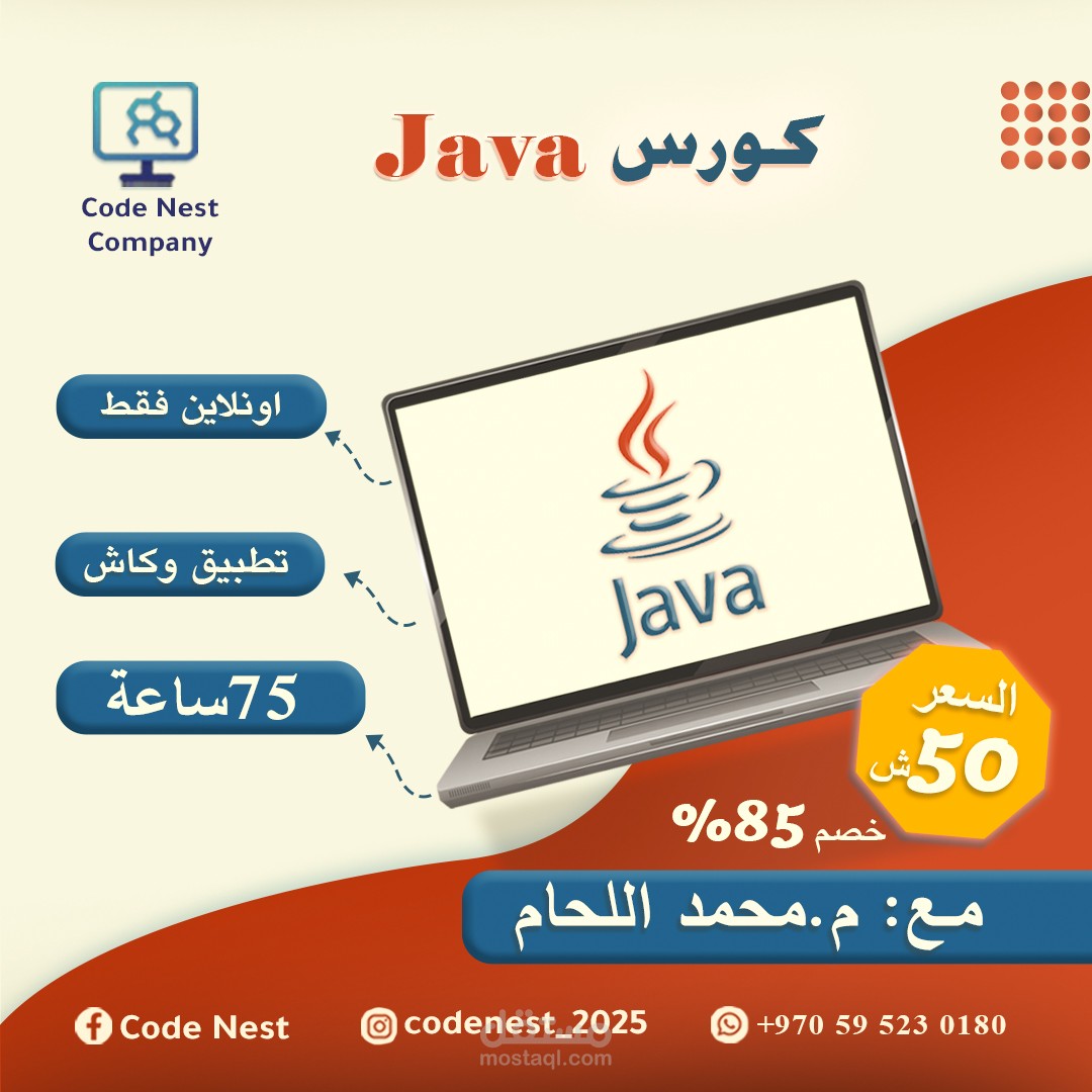 تصميم اعلاني