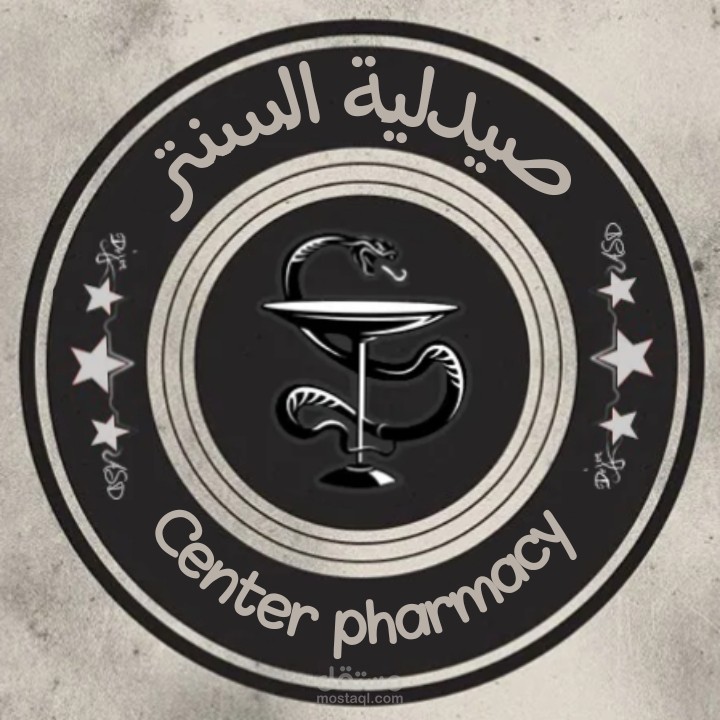 Pharmacy