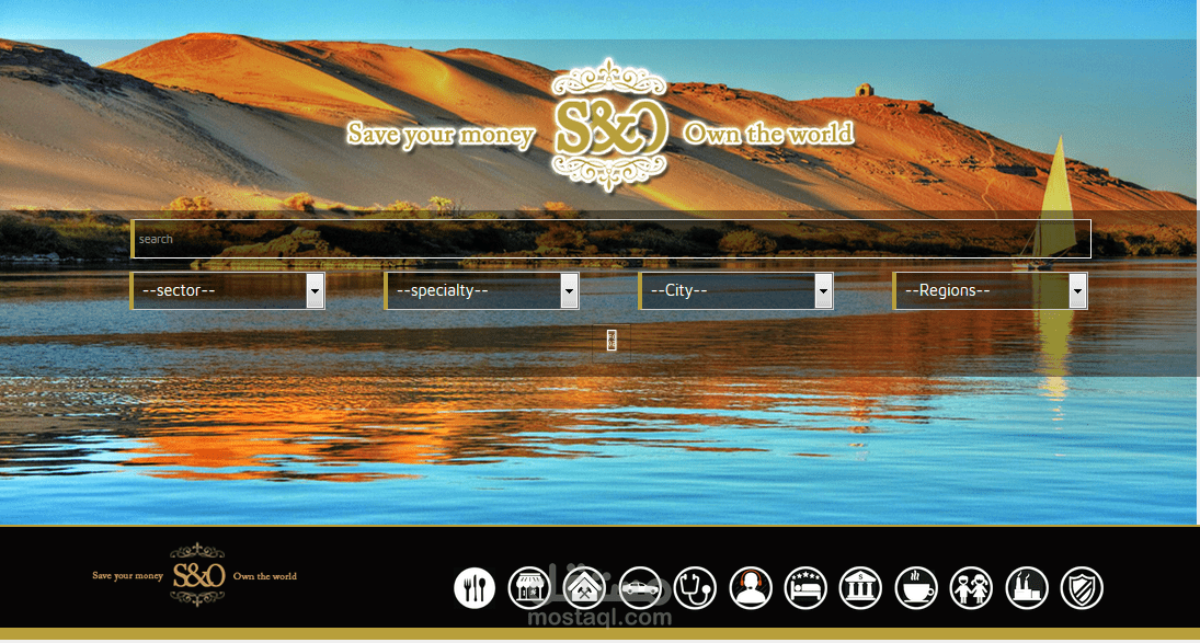 S&O دليل خاص بالاطباء