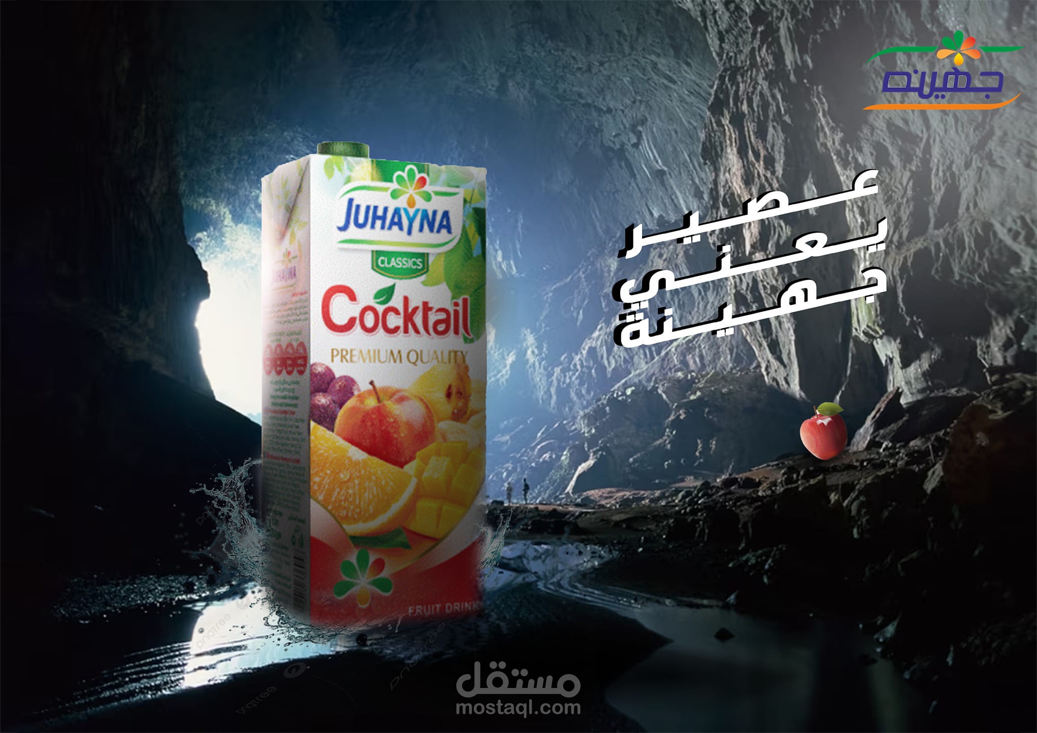 تصميم اعلانات سوشيال بشكل احترافي ميديا  فيسبوك . انستجرام ...