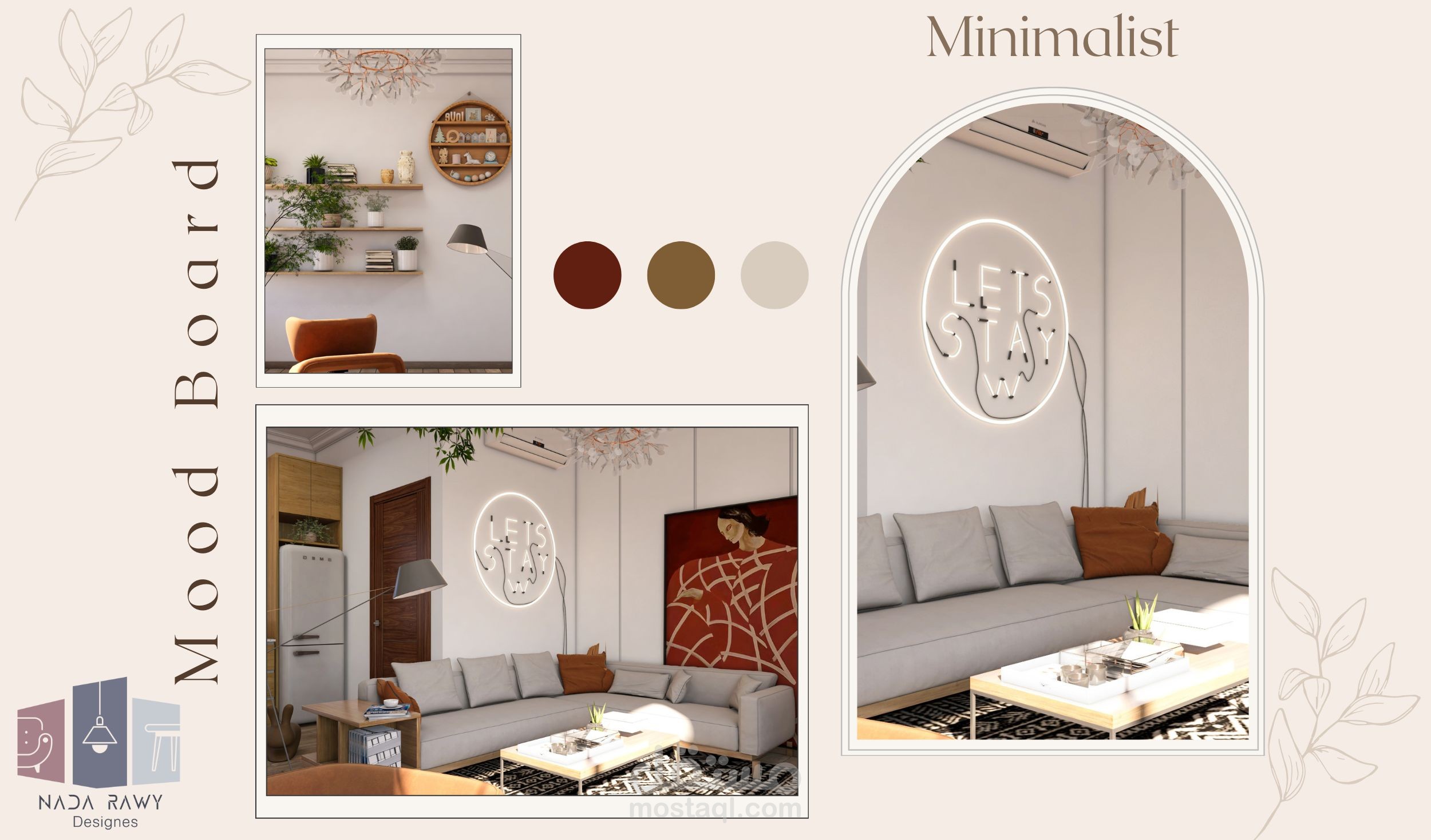 غرفه معيشة بسيطة