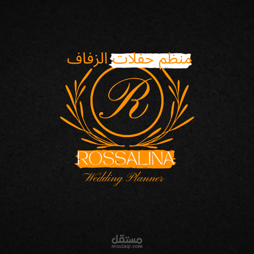 تصميم لوغو احترافي
