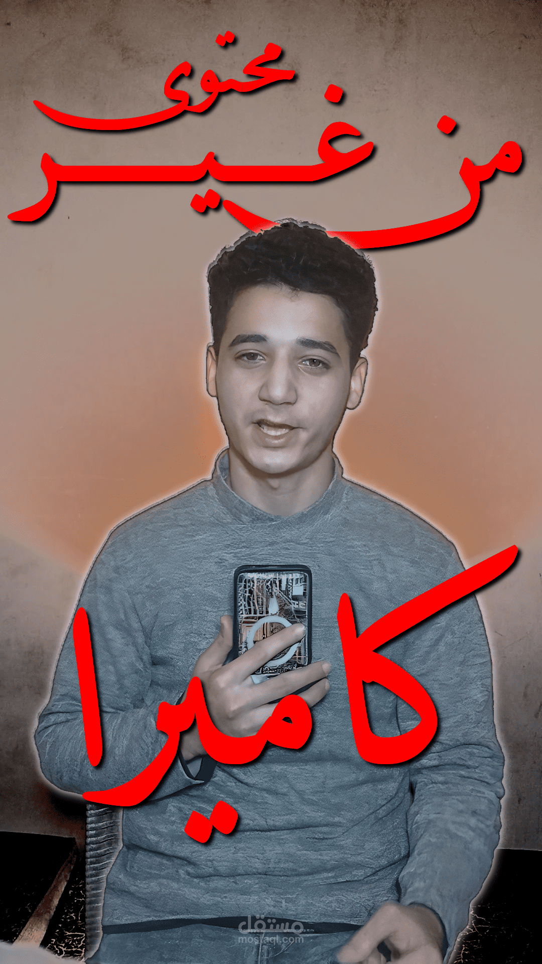 مونتاج و تعديل فيديو ريلز \ تيكتوك احترافي