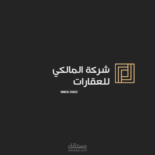 طالب - أعمل في شركة مياس للشحن الجوي