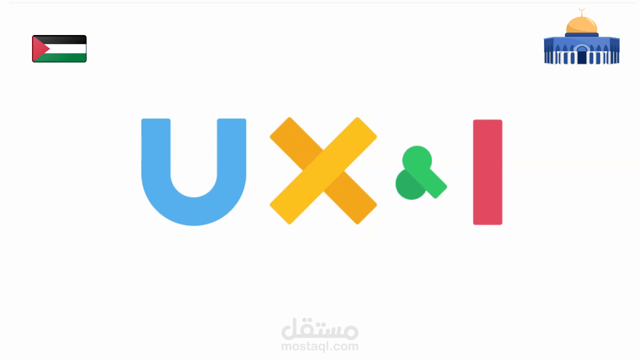 لوجو متحرك