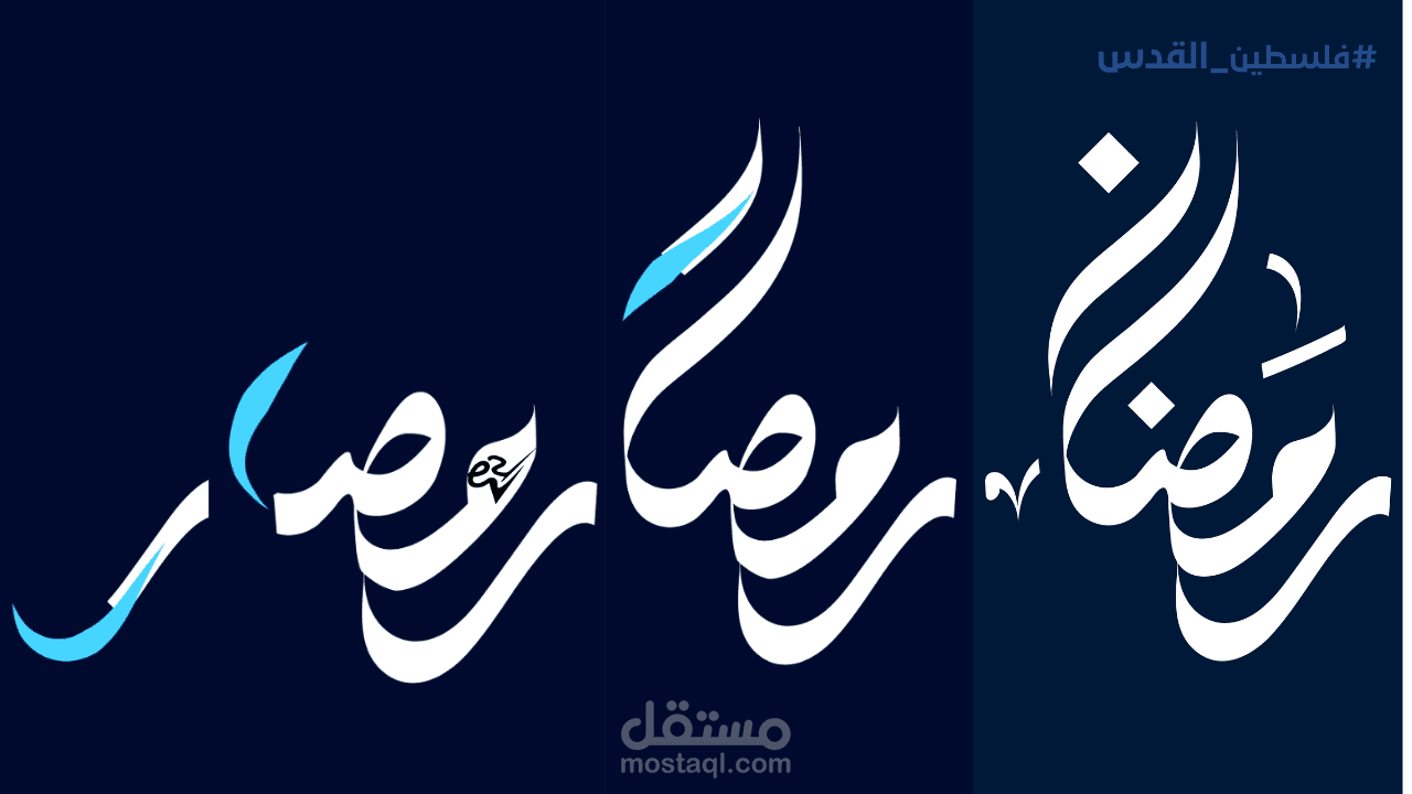 موشن جرافيك