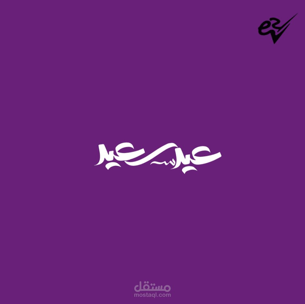 تحريك جملة
