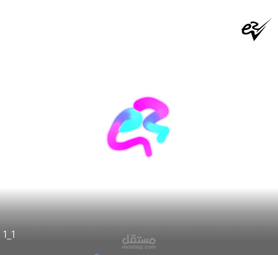 تحريك لوجه