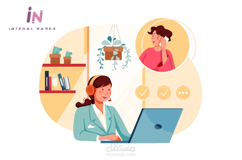 خدمة العملاء والدعم الفني