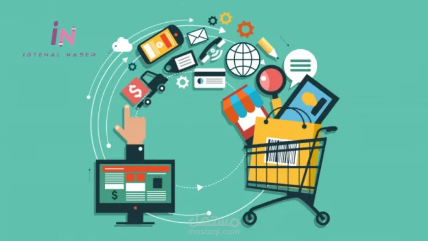 التسويق الإلكتروني وإدارة المحتوى