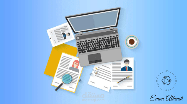 تصميم وإعداد سيرة ذاتية CV بدقة باللغتين العربية والإنجليزية