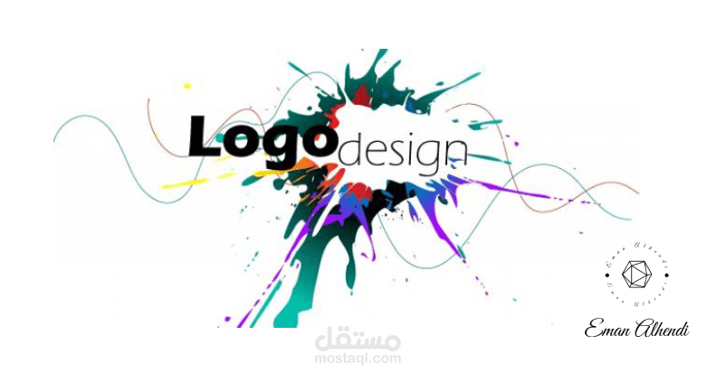 تصميم شعارات احترافية  (Logo ) مميزة  وبدقة عالية