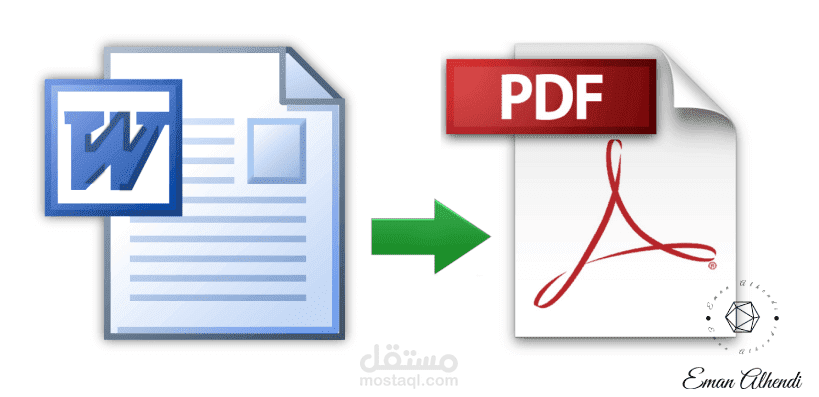 تحويل ملفات pdf إلى ملف  word باحترافية