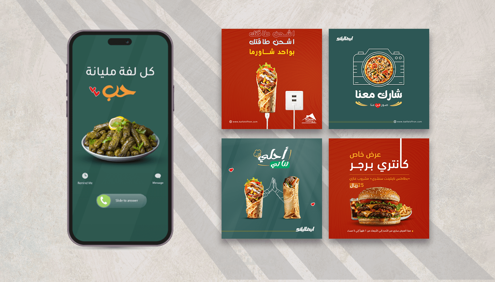 جميع انواع تصميمات السوشيال ميديا لجميع المنصات