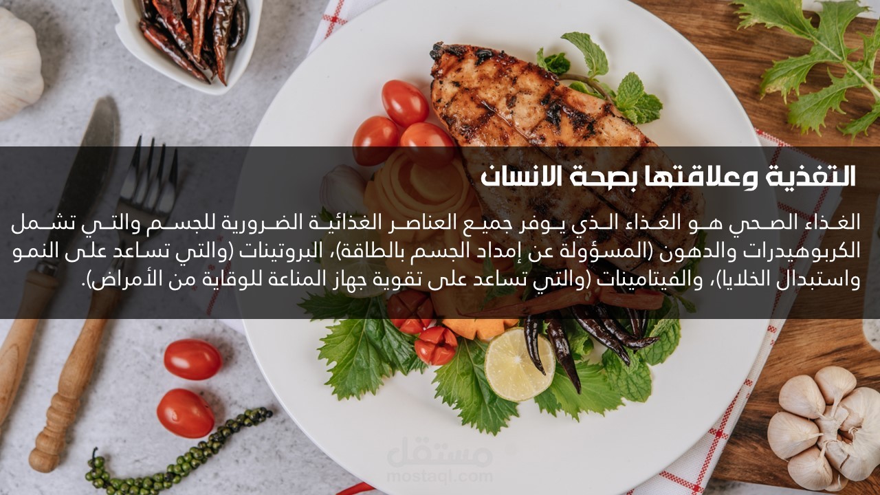 تصميم عروض تقديمية احترافية بجودة  عالية