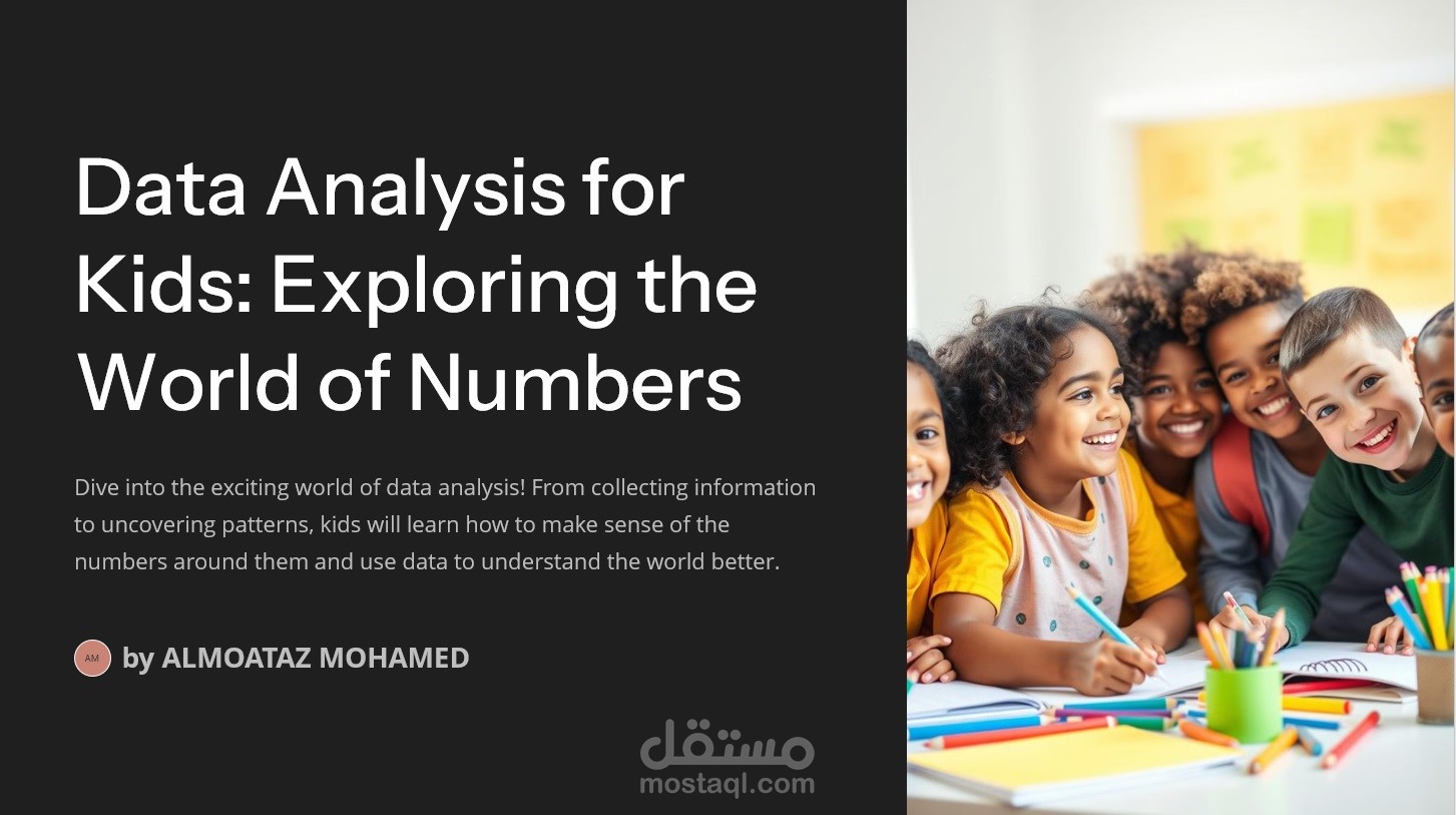 عروض تقديمية