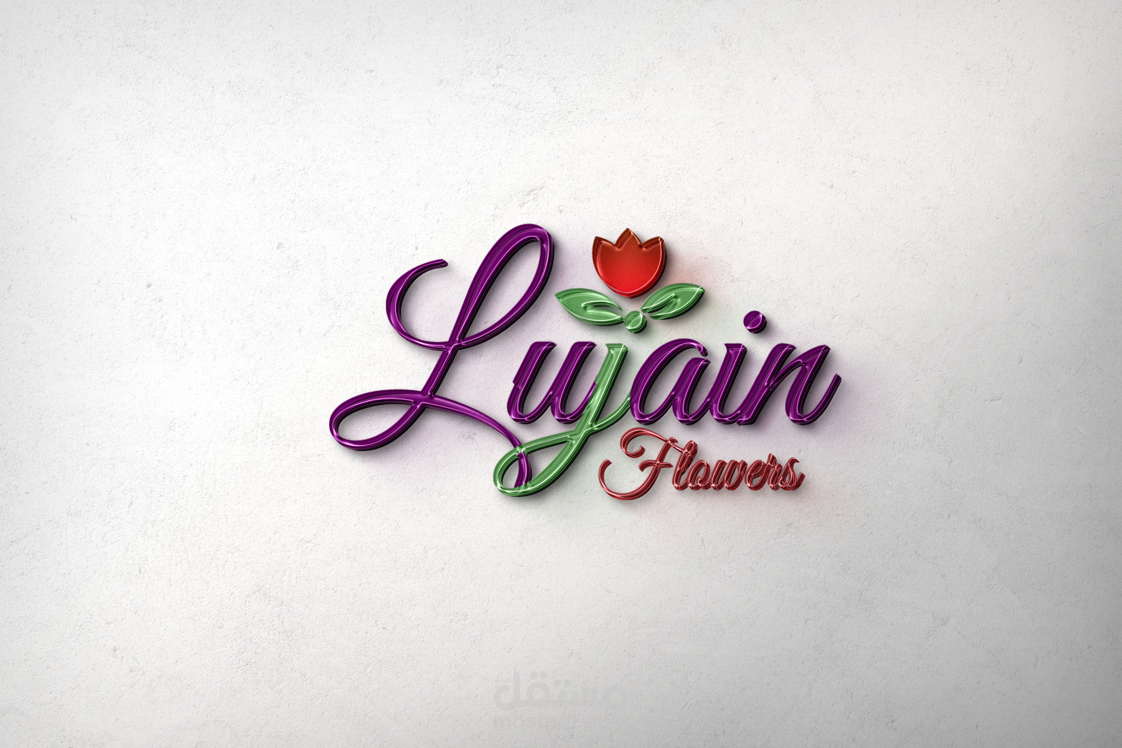 شعار لمحل ازهار من اعمالي