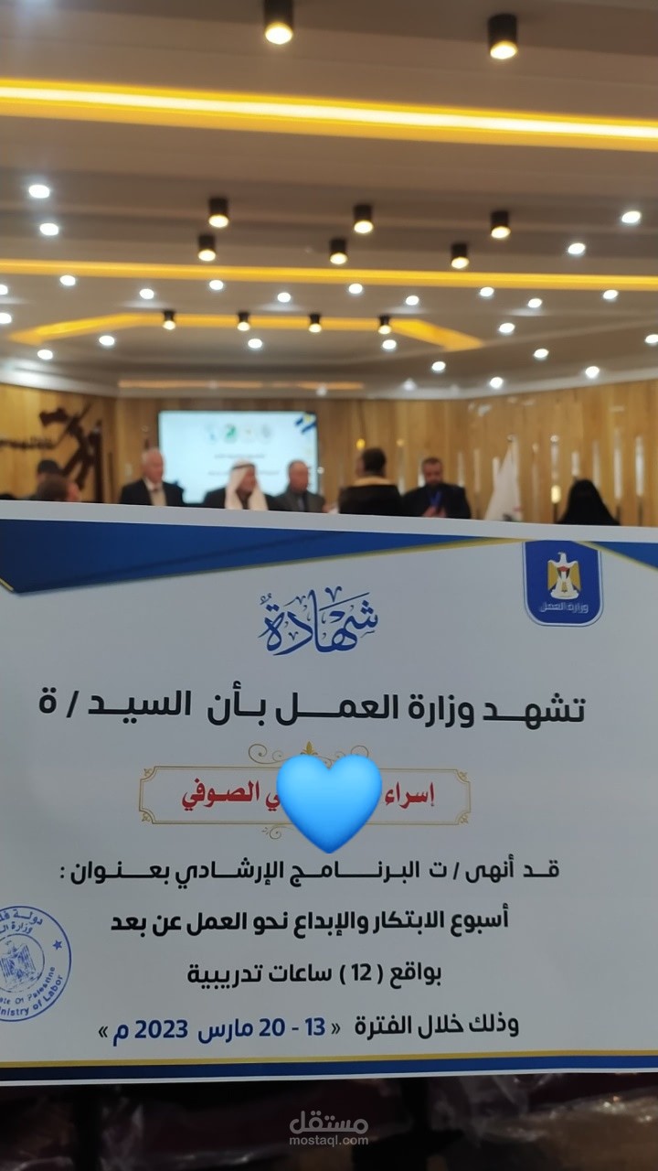 وزارة العمل