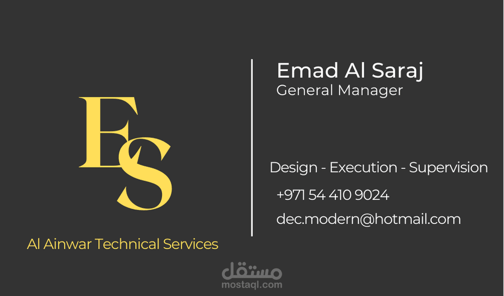 Business Card VIP