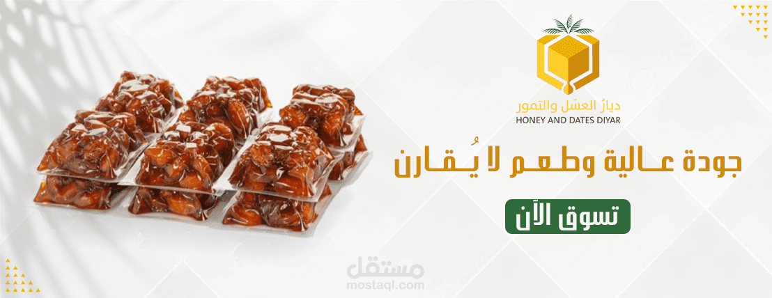 تصميم بنرات