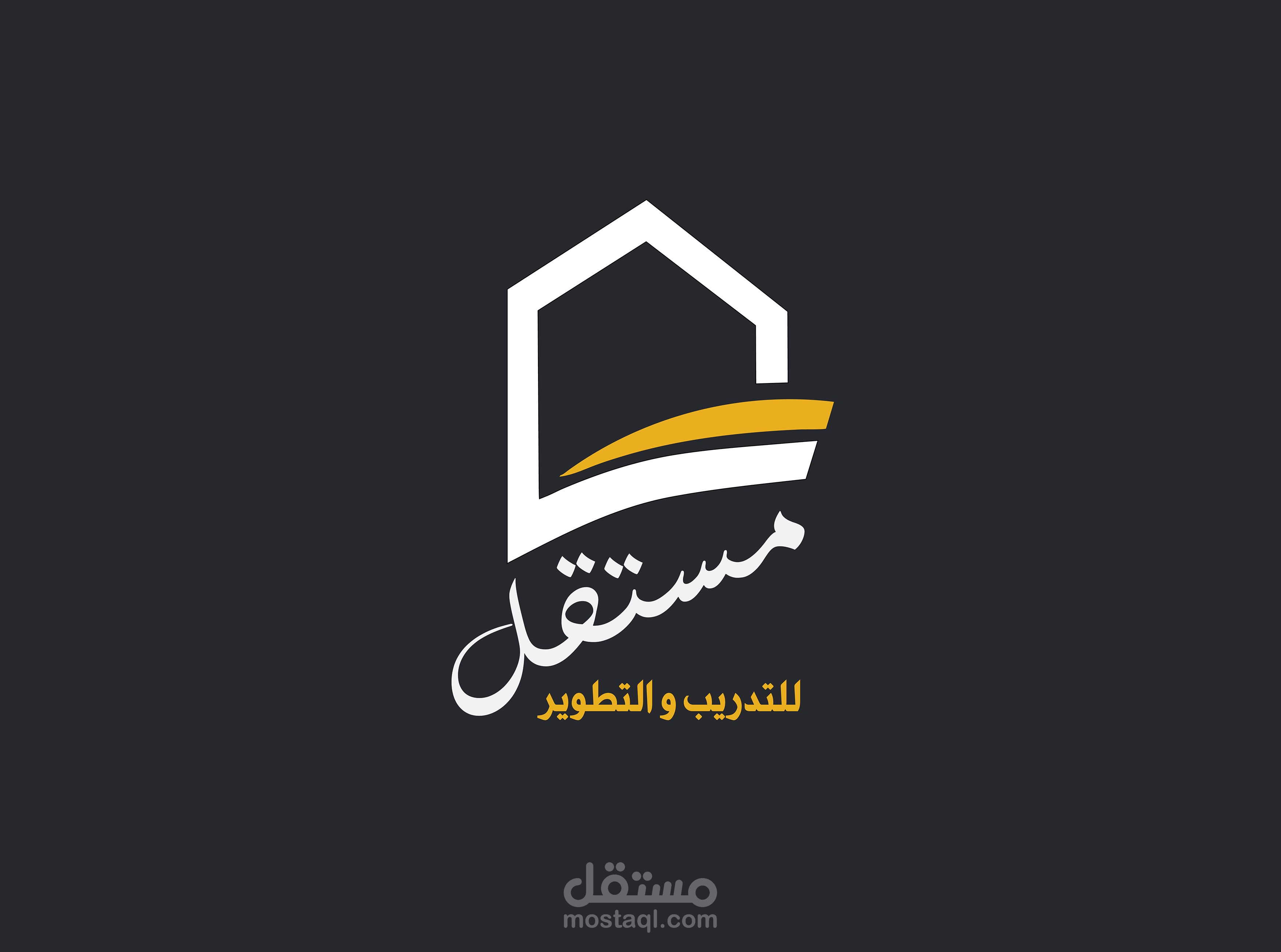 تصميم شعار لمركز مستقل للتدريب والتطوير