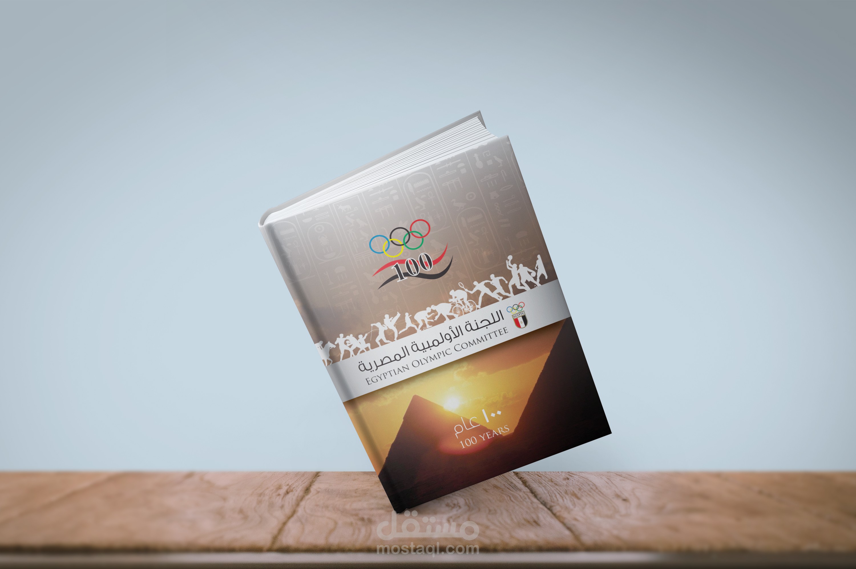 اللجنة الأولمبية المصرية 100 عام