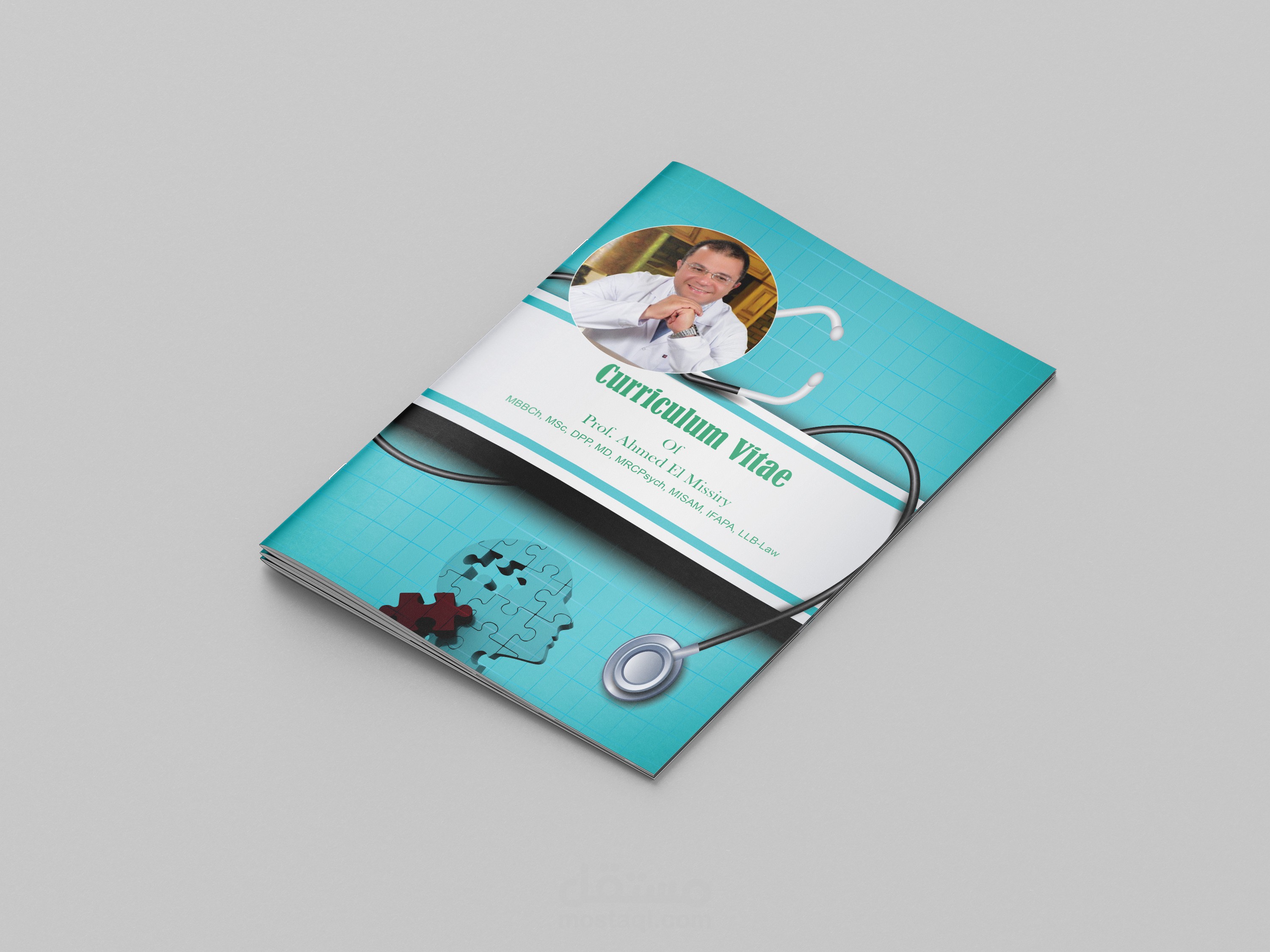 تصميم سيرة ذاتية