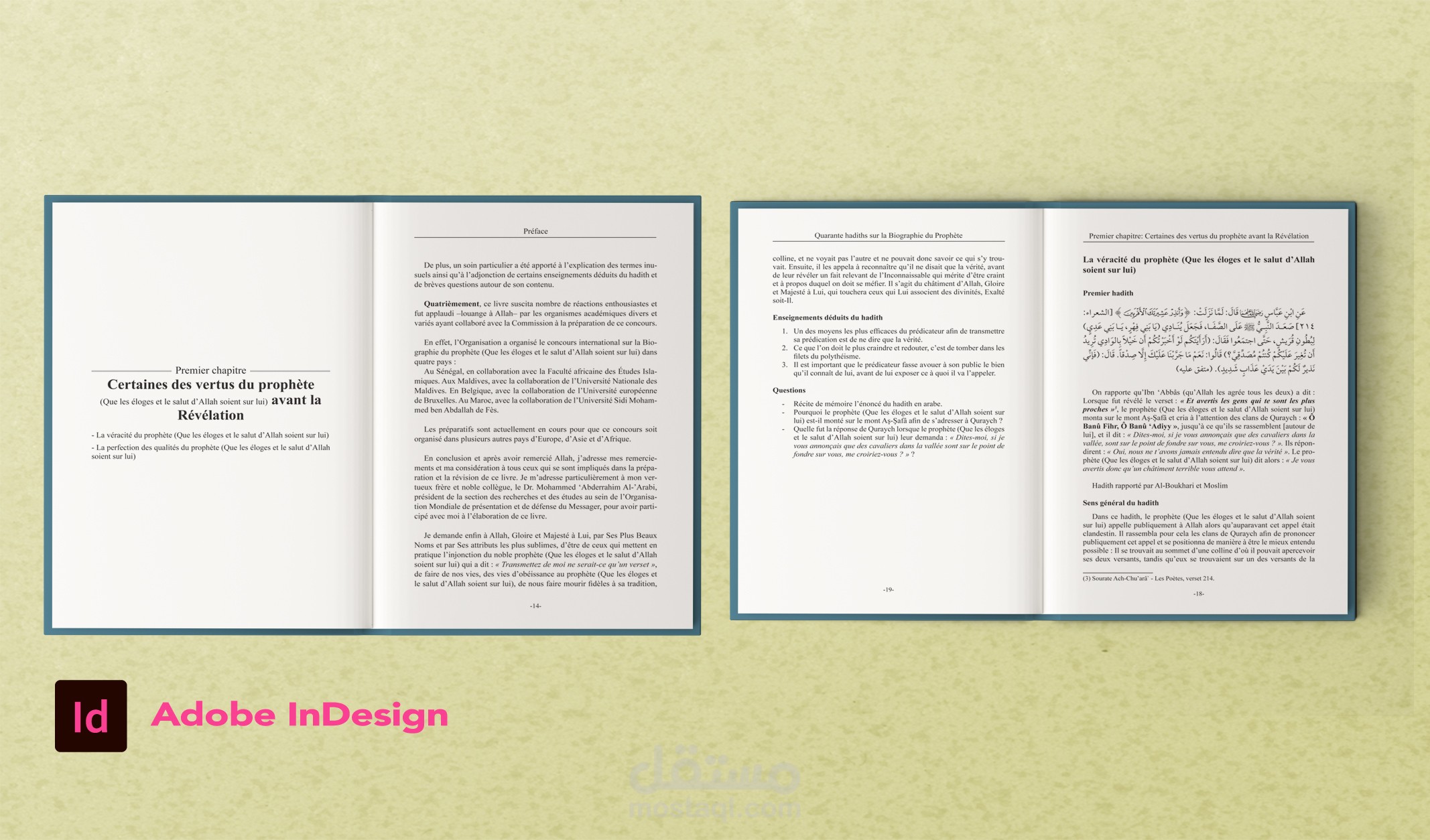 نماذج كتب واحد لون أو أكثر