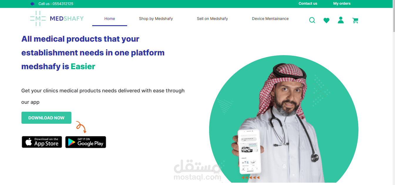 عمل موقع تعريفي و صفحه هبوط
