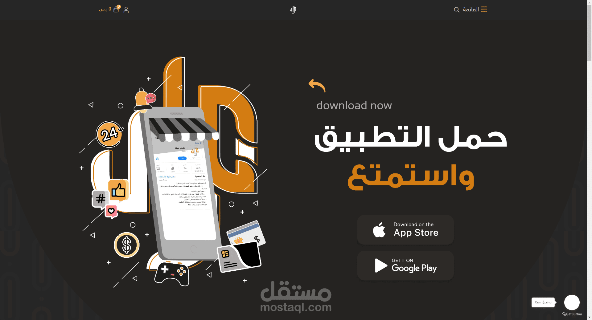 متجر بطاقات العاب علي سلة
