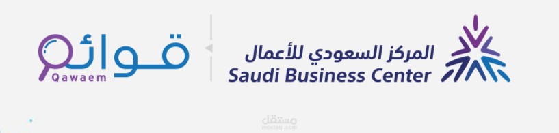القوائم المالية المعفاة من تعيين مراجع خارجي