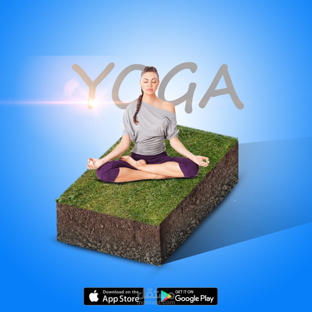 اعلان لتطبيق مختص بالرياضة