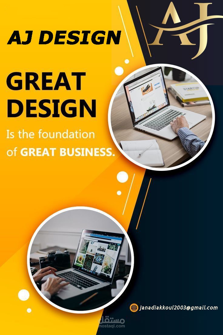 اعلان شركة تصميم اعلاني