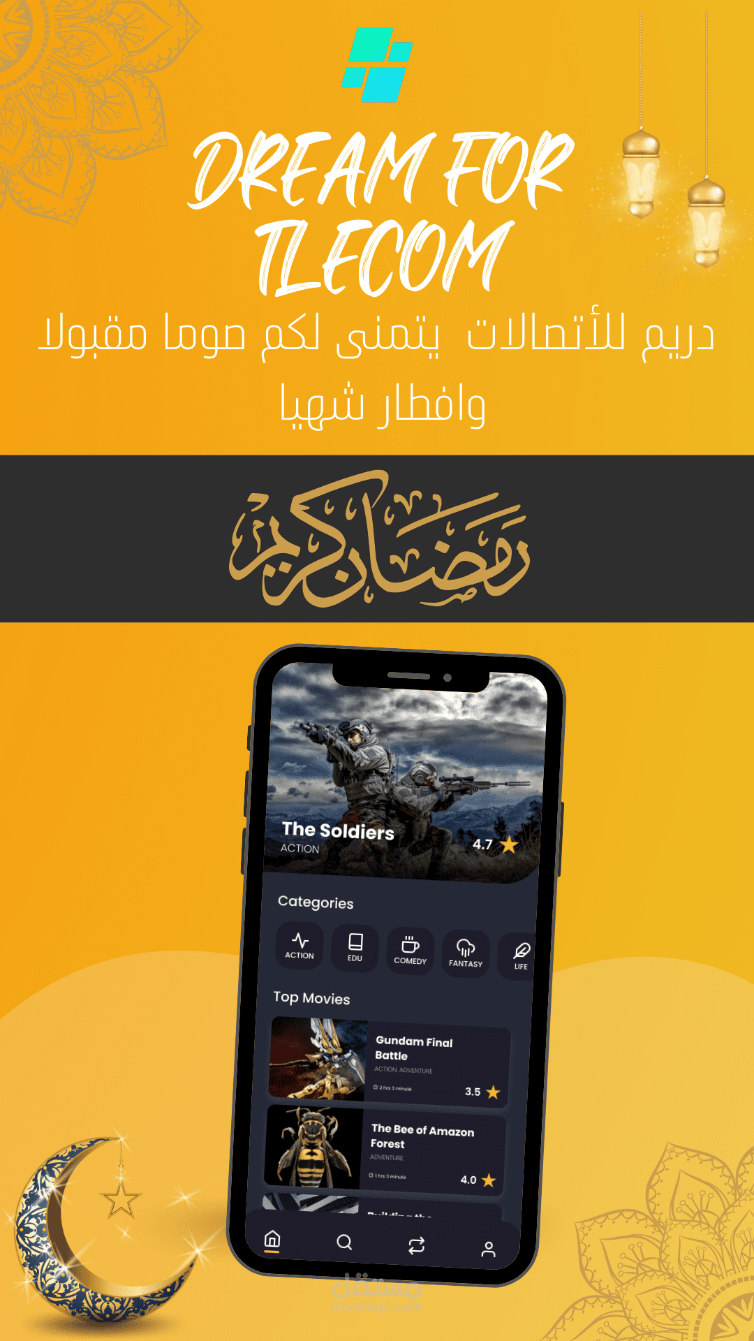 بوستات سوشيال ميديا