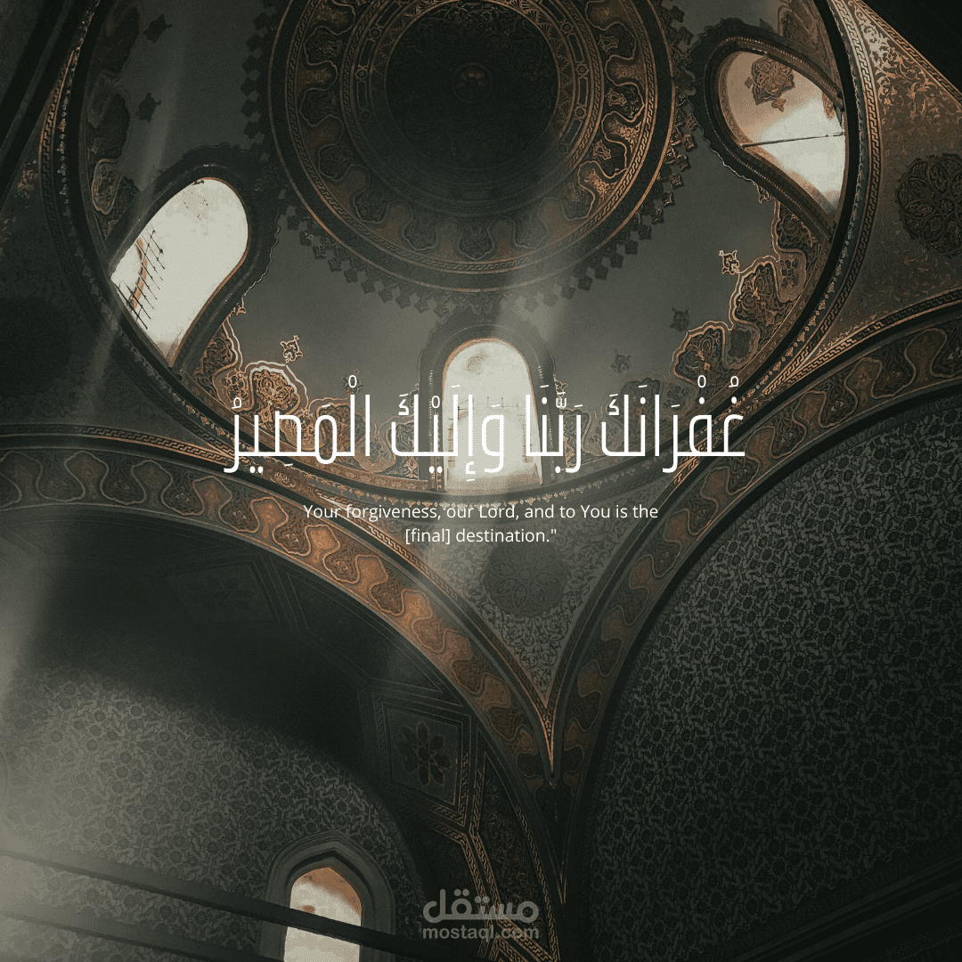 تصميم وكتابة بوستات دينيه