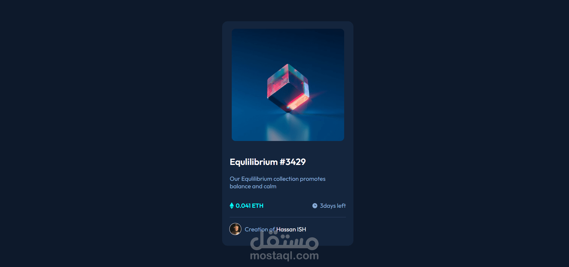 NFT Card