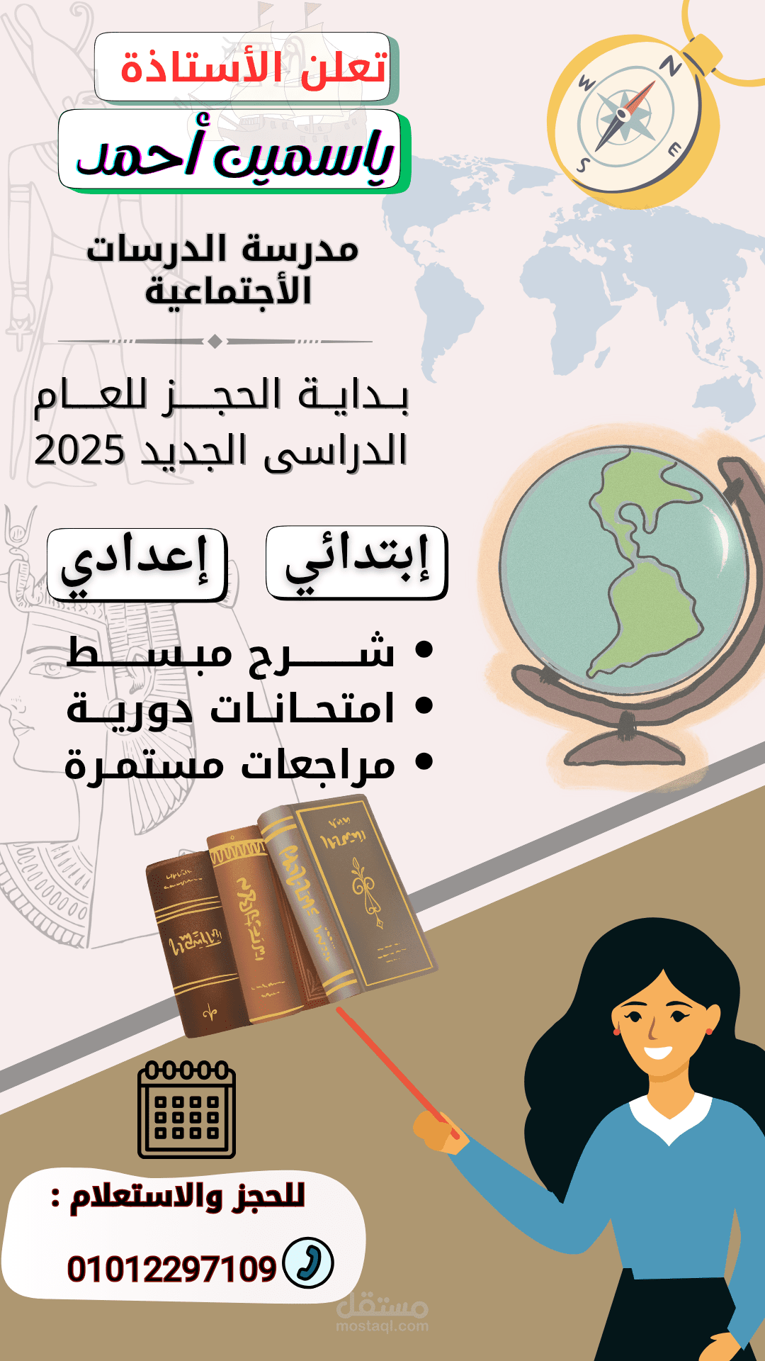 القاهره