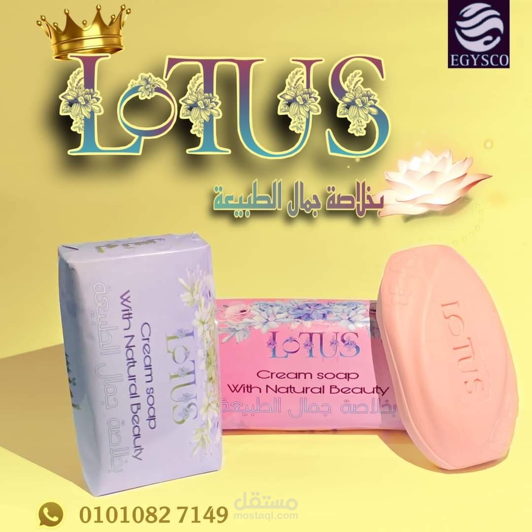القاهره